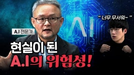 최욱 매불쇼 과학 섹션 AI 설명 너무 좋다. - 중도정치 마이너 갤러리 최욱 매불쇼 과학 섹션 AI 설명 너무 좋다.  - 중도정치 마이너 갤러리