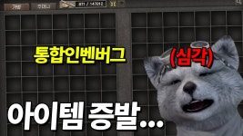 거상 유튜브 간만에 보는데 난리났네 - 중세게임 마이너 갤러리