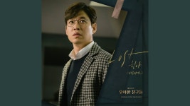 Lost - 한나 | Shazam Lost - 한나