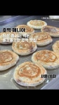 다람이 - YouTube