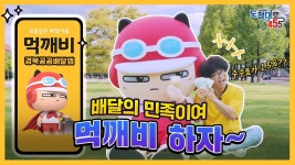 경상북도 소셜허브