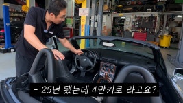 Z3 내동보관 올드카 - 자동차 갤러리