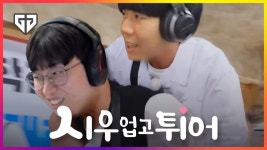 젠튜브 올라옴 - Gen.G LOL 마이너 갤러리