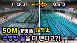 두류수영장 다니는 사람을 핵부릅다ㅠㅠ - 수영-경영 마이너 갤러리