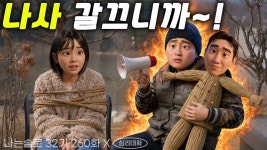 광수와민예의기쁨가득한집 | 네이버 인플루언서 [네이버 인플루언서] 상철은 왜 유독 광수에게 무시당한다고 느낄까? 옥순은 왜 상철을 놓지 못할까?| 심리대화 LBC