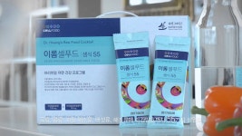 이롬 셀푸드 생식55 (Erom Cellfood Raw Meal 55) 30 | Doovi 이롬 셀푸드 생식55 (Erom Cellfood Raw Meal 55) 30
