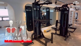 네이버 인플루언서 [네이버 인플루언서] 탐휘트니스 길음점 40초 기구사용법 #14 - 어시스트딥스(뉴텍) [길음역PT/미아사거리PT]