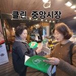 강릉중앙시장 - YouTube 강릉중앙시장