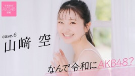 소라라 슴골 나오네 - AKB48 갤러리