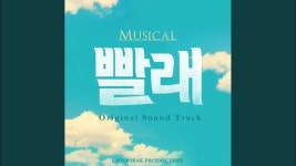 토리는 뭔가 뮤지컬 노래를 했으면 좋겠구나. - 우왁굳(유튜버) 마이너 갤러리
