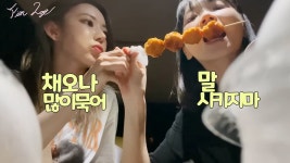휴게소 매점 제대로 털은 쌈꾸라ㅋㅋ - AKB48 갤러리