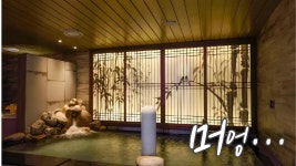 네이버 인플루언서 [네이버 인플루언서] 도미인 강남호텔 온천, 라멘, 그리고 이용꿀팁 등등 - 일본 비즈니스호텔 이용 후기
