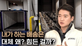 [㈜운수대통로지스] | 기업정보 | 알바몬
