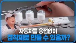 신동이 아이폰 17 한대 준다는데 ? 3행시 하면 ㅋㅋㅋ - 아이폰 갤러리