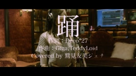 우옌오도 풀버전 있잖아 - 카미시로 병우 미니 갤러리