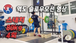 역도가 발성에 도움 많이 될 지도 모름 - 노래연습 마이너 갤러리