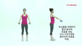 소도구를 이용한 어깨 강화 운동 | Doovi 소도구를 이용한 어깨 강화 운동