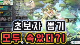 [명조] 캐릭 가챠 하지말고 상시무기를 뽑자 신박한 뉴비가이드 - YouTube [명조] 캐릭 가챠 하지말고 상시무기를 뽑자 신박한 뉴비가이드