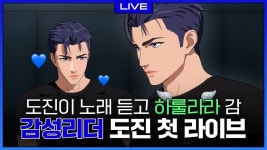 B:DAWN(비던) 도진,이온,강호,우림,한솔 프로필 - 비던(BDAWN) 마이너 갤러리
