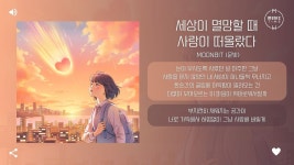 뀨뀨 - 여장 갤러리