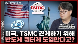 삼파가 잘 되면 죽는 새끼들 많네 ㅋㅋ - 반도체산업 마이너 갤러리