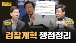 김규현X 검찰개혁 대담 본 갤러 있어? - 이재명은 합니다 마이너 갤러리 김규현X 검찰개혁 대담 본 갤러 있어?  - 이재명은 합니다 마이너 갤러리