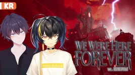 were here forever #4】 탈출 가냐?! 【니지산지 | 가온】 - YouTube 【We were here forever #4】 탈출 가냐?! 【니지산지 | 가온】