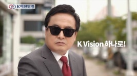 K비젼안경 변색렌즈 광고CF | Doovi K비젼안경 변색렌즈 광고CF