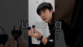 네이버 인플루언서 [네이버 인플루언서] 일상 동작을 전치사로 표현하는 14가지 방법