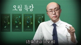 네이버 인플루언서 [네이버 인플루언서] 오림 강의