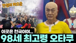 아 재밌다 ㅋㅋ 이거 - 쓱쓱싹싹놀이터 미니 갤러리