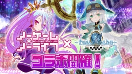 토람 온라인 x 노겜노라 콜라보 예정 - 노 게임 노 라이프 마이너 갤러리