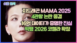 망마 관련 - 꽃길 미니 갤러리