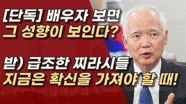 서정욱 변호사가 받글 다 치우라시네 ㅋㅋ - 국민의힘 마이너 갤러리 서정욱 변호사가 받글 다 치우라시네 ㅋㅋ  - 국민의힘 마이너 갤러리