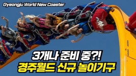 경월헤어샵 | 예전에 경월 루머중에 - 놀이공원 갤러리