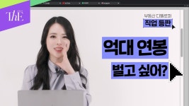 [더(THE)조은] | 기업정보 | 알바몬