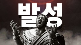 공간만 넓히면 음정이 올라감 - 발성 마이너 갤러리