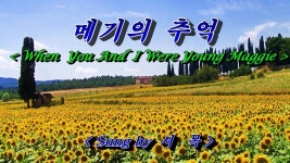 오느레 좋은곡 - 겨울왕국 갤러리