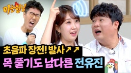 이번주 아형 - 스미다 아이코 마이너 갤러리