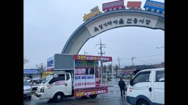 이정현 국회의원 후보 유세장 곡성기차마을 전통시장 3/28(목) - YouTube 이정현 국회의원 후보 유세장 곡성기차마을 전통시장 3/28(목)