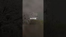 아트리움-인테리어 이야기 - YouTube