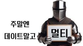 방송)오후 2시 시작 햄탈워3 멀티 - 토탈 워 마이너 갤러리