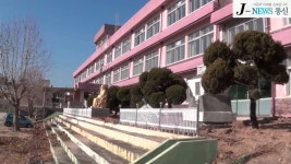 제천 구 동명초등학교 | Doovi 제천 구 동명초등학교