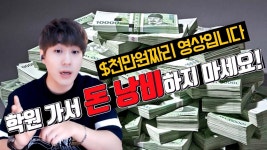 발성 공부하면서 돈절약 하는방법 - 노래연습 마이너 갤러리