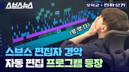 요즘 AI기능.youtube - 재테크 마이너 갤러리