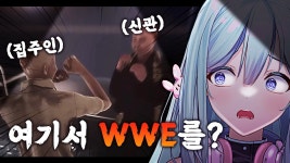 에튜브 지옥전탕 2편 - 에스더 미니 갤러리