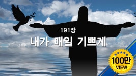 내가 매일 기쁘게 - 주식 갤러리