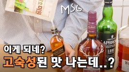 미원의 위엄 - 막장 갤러리