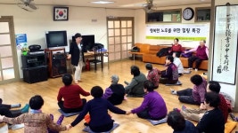 실버레크레이션,도심권 인생이모작센터,등촌종합사회복지관... | Doovi 실버레크레이션,도심권 인생이모작센터,등촌종합사회복지관... 