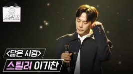 이기찬 감성 좋네 - 노래연습 마이너 갤러리